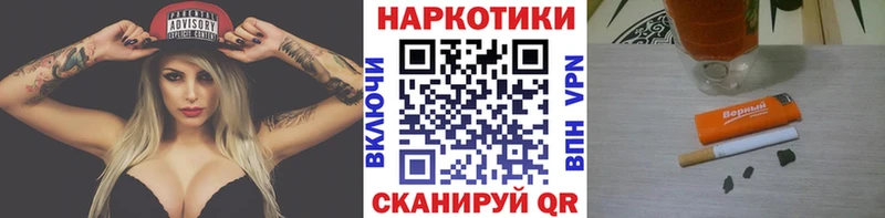 Купить Лиски КОКАИН Меф Амфетамин Каннабис Псилоцибиновые грибы ГАШ