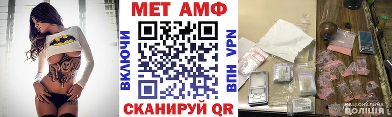АМФ Розовый  где продают   Лиски 