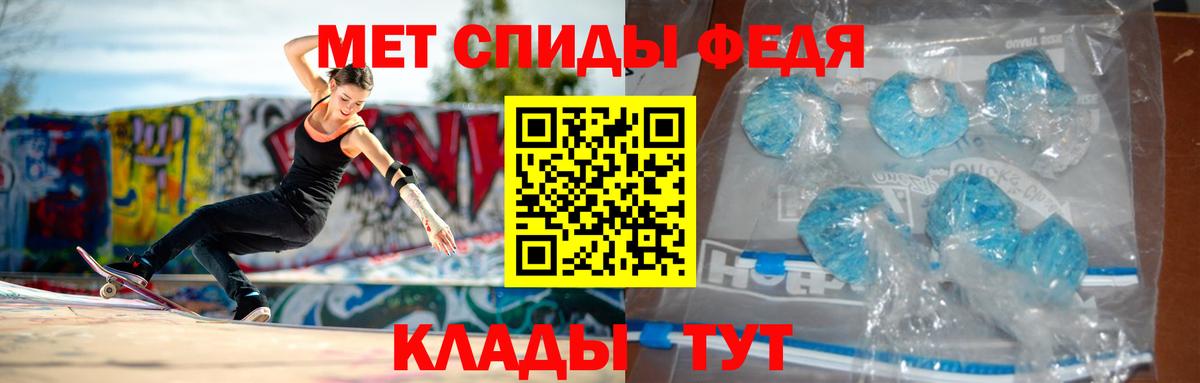 АМФЕТАМИН  Вход с VPN  Лиски  Амфетамин  Амфетамин VHQ 