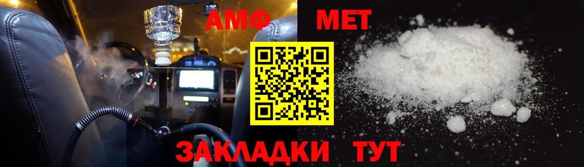 Amphetamine 98% Лиски