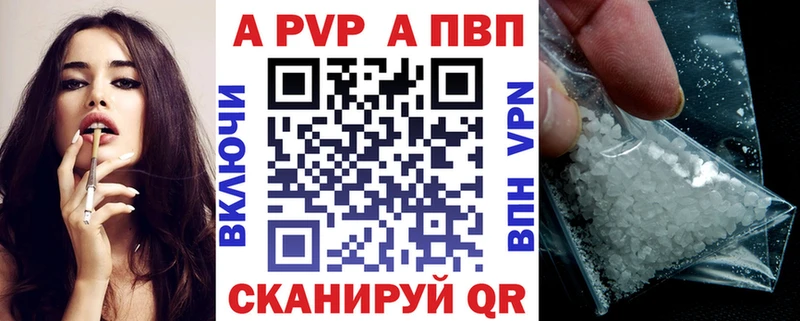 Alpha-PVP мука наркота Лиски
