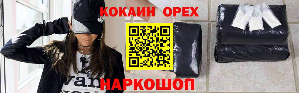 Лиски  Кокаин  Вход с VPN  купить наркотики сайты  Cocaine Columbia 