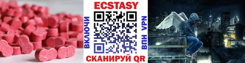 ЭКСТАЗИ VHQ  как найти   Лиски 