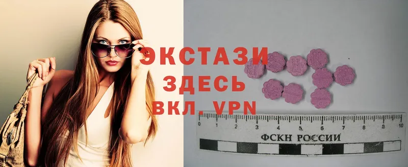 Экстази louis Vuitton  Лиски 