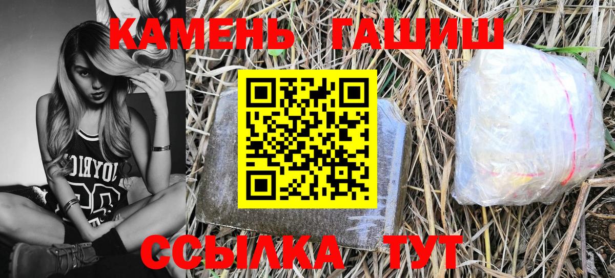Лиски  ГАШ индика сатива  ГАШ  ГАШ Ice-O-Lator  Вход с VPN 