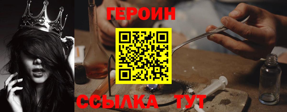 Cocaine  Лиски  Вход с VPN  МДМА  МЕТАМФЕТАМИН  ГАШ  Меф кристаллы  Каннабис 