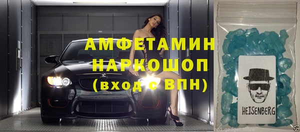 трава Нефтекумск