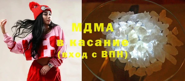 mdpv Вязьма