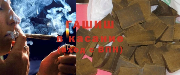 трава Нефтекумск