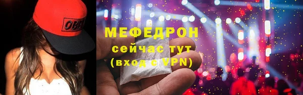 mdpv Вязьма