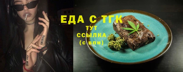 кокаин Нефтегорск