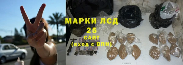 альфа пвп Навашино