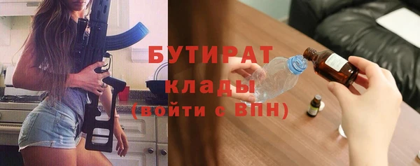 трава Нефтекумск