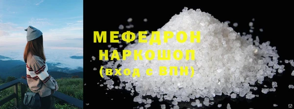 альфа пвп Навашино