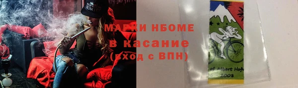 трава Нефтекумск