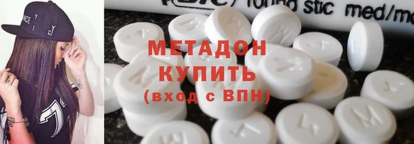 кокаин Нефтегорск