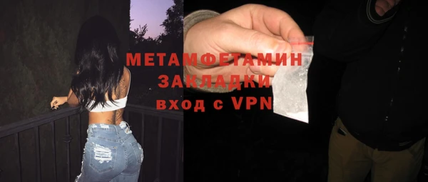 mdpv Вязьма