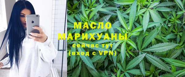 трава Нефтекумск