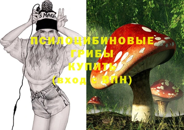 кокаин Нефтегорск