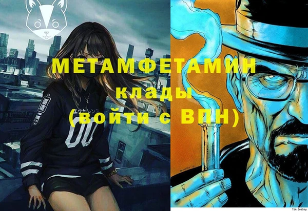 таблы Нея