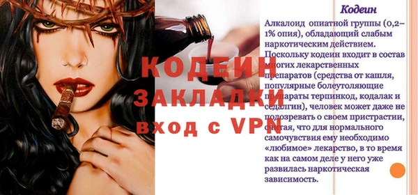 трава Нефтекумск