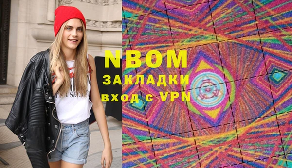 mdpv Вязьма