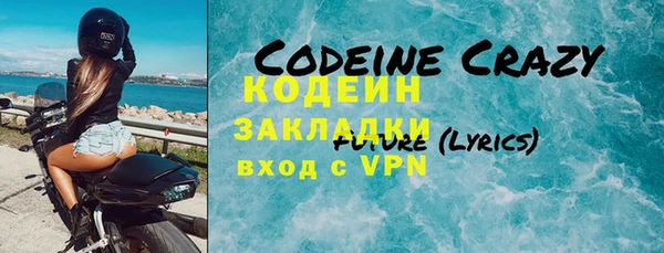 кокаин Нефтегорск