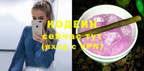 трава Нефтекумск