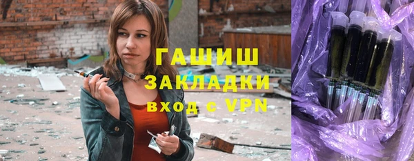 кокаин Нефтегорск