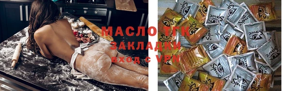 трава Нефтекумск