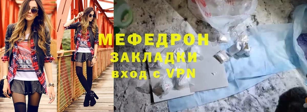 кокаин Нефтегорск