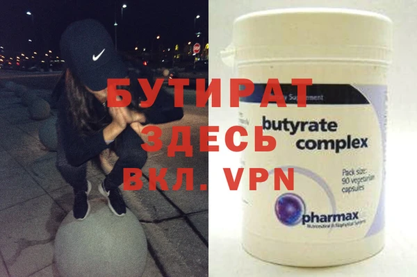 трава Нефтекумск