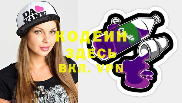 таблы Нея