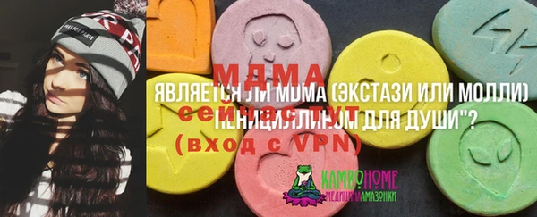 кокаин Нефтегорск