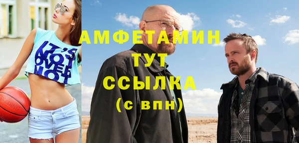 трава Нефтекумск