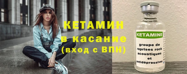 альфа пвп Навашино