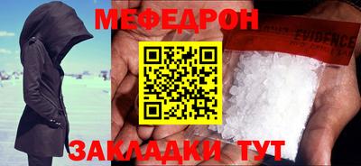 кристаллы Апрелевка