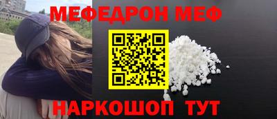 кристаллы Апрелевка