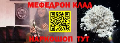 молекула духа Аргун