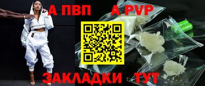 трава Гагарин