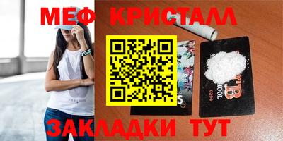 сатива Гай