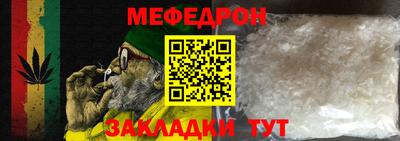 сатива Гай