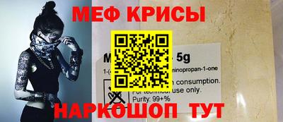 молекула духа Аргун