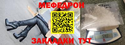 сатива Гай