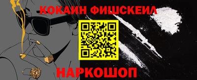 молекула духа Аргун