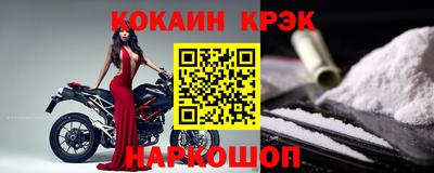 кристаллы Апрелевка