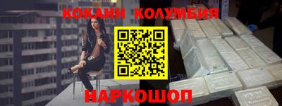 кристаллы Апрелевка