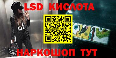 трава Гагарин