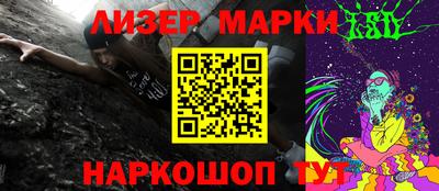 молекула духа Аргун