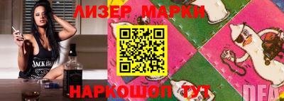 PSILOCYBIN Апшеронск